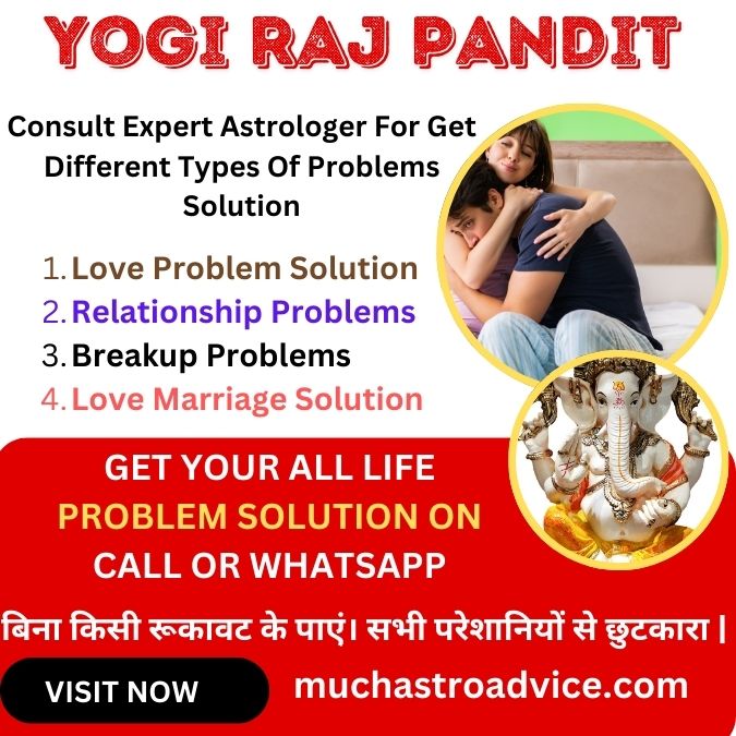 Love Problem Solution Without Money in Hindi